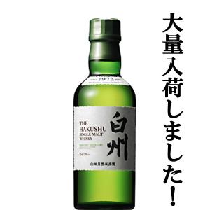 SUNTORY（サントリー） 【2024年限定発売の白州！】 白州 Story of the