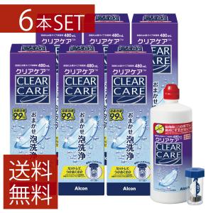 Alcon（アルコン） コンタクト洗浄液 クリアケア 480ml×9本 ソフト