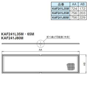 DAIKIN(ダイキン) 純正別売品 高性能フィルター KAF502B160 オーケー