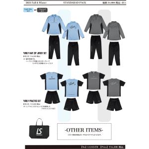 ルースイソンブラ（LUZ e SOMBRA） LUZ e SOMBRA 2026 ジュニア福袋