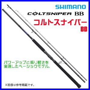 シマノ 21 コルトスナイパー BB S100MH-3 COLTSNIPER ショアジギング