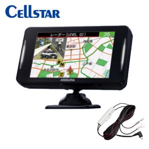 セルスター レーザー式オービス対応レーダー探知機 AR-W86LA日本製 3年