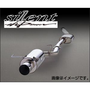 HKS（エッチケーエス） マフラー silent Hi-Power 32016-AH025 CR-Z