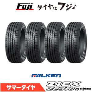 エナセーブ 175/65R15 84Hダンロップ EC204 サマータイヤ単品4本セット