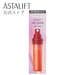 ASTALIFT（アスタリフト） [2個セット][国内正規品]ASTALIFT