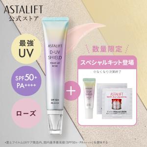 MTメタトロン プロテクトUVジェル 50g（日焼け止め） SPF34 PA+++