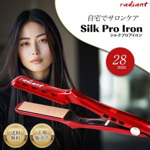ヤーマン ヴェーダ スムースアイロン BS for salon PSM-140 YA-MAN
