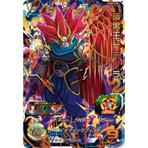 BANDAI（バンダイ） スーパードラゴンボールヒーローズ UGM8-SEC