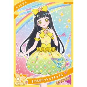 Xross Stars BP01-123 胡桃のあ LRPP : フルアヘッド - 通販 - Yahoo