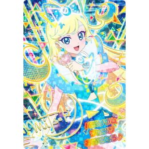 タカラトミーアーツ ひみつのアイプリ SP-127 ジュエルバズリウム