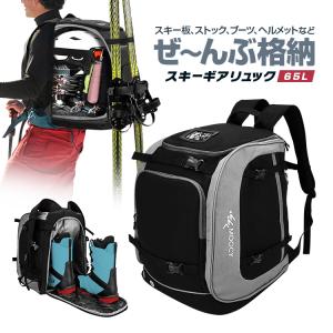 OGASAKA（オガサカ） レース ブーツバッグ 48 OGASAKA レースブーツ