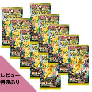 ポケモンカードゲーム MEGA ドリームex MEGA ハイクラスパック BOX