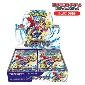 ポケモンカードゲーム 即日配送 新品未開封 クレイバースト BOX