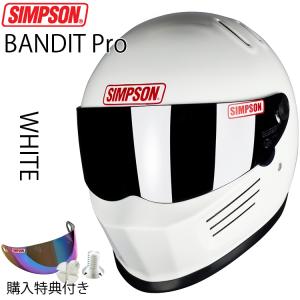SIMPSON（シンプソン） シンプソンヘルメット アウトロー OUTLAW