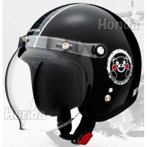 ホンダ（HONDA） HONDA Monkey ヘルメット アイボリー×ブラック M