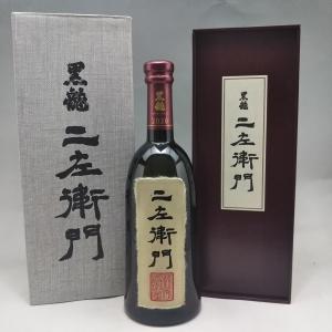 黒龍 黒龍酒造 大吟醸 しずく 箱付き 2025年10月製造 720ml □要冷蔵