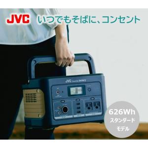 代引不可』JVC Jackery ポータブル電源 大容量モデル 1002Wh BN-RB10-C