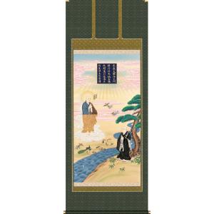 掛け軸 阿弥陀三尊廿五菩薩来迎図 山越春紀 (真筆・新品) : 掛け軸の