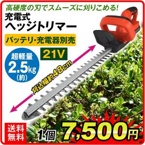 バッテリー NEWコードレス高枝バリカン 18V充電式耕耘機 専用