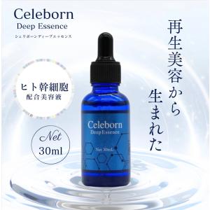 BDショット100 モイスチャーセラム QzMEDICA 美容液 韓国コスメ