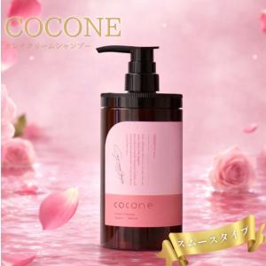 cocone ココネ クレイシャンプー 詰め替え クリーム 400g 泥 : これが