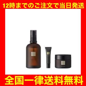 N organic Basic スキンケアセット（化粧水 乳液） (約2ヶ月分) 保湿力