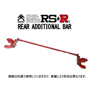 CUSCO]HA36S アルトワークス 2WD(リア)用スタビライザー (中実φ16