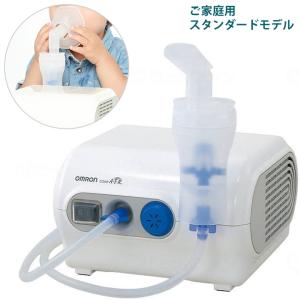 オムロン（OMRON） 医療機器 メッシュ式ネブライザ ヘルスケア NE-U100