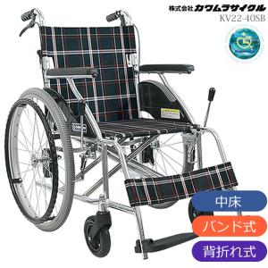 カワムラサイクル 車いす ふわりすプラス (ふわりす＋) 自走用 介助