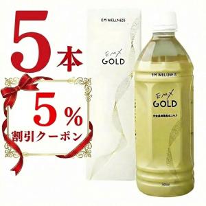 EM・X GOLD 500ml EM生活 （定期購入も選べます！） : にっぽん