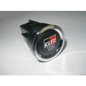 トヨタ（TOYOTA） トヨタ純正 プッシュスタートスイッチ [エンジン