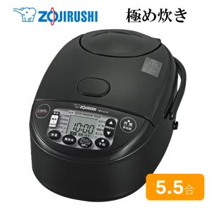 象印（ZOJIRUSHI） 象印IH炊飯器/5.5合炊き/NW-VJ10-BA : サンサン