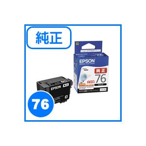 エプソン（EPSON） 純正 インクカートリッジ ICBK76 ブラック 大容量