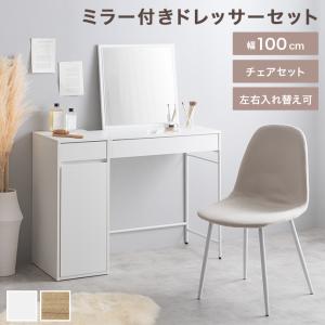 イケア（IKEA） MALM/マルム ドレッシングテーブル ホワイトステイン