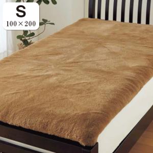 高密度 磁気入り ムートンシーツ シングル 100×200 Jewelry Me 高木