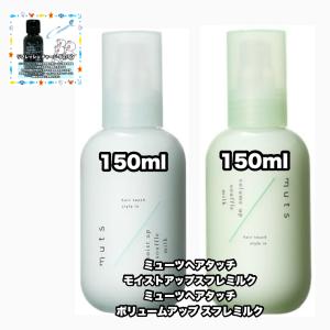 Re: アジュバン リ: シャンプー トリートメント 1000詰め替え R 各1|2