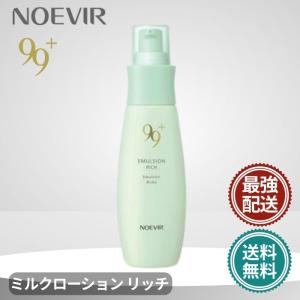 BIOSIGN ノエビア バイオサイン ナイトスムージー 60g 国内正規品