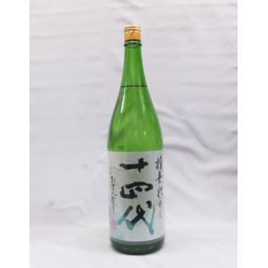 十四代 【2025年（10月）】十四代 中取り 上諸白 播州愛山 1800ml : 酒