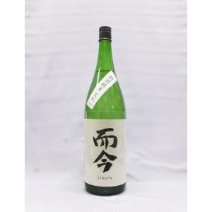 而今 日本酒 きもと 秋津山田錦 火入 720ml 2025年10月製造 箱なし じ