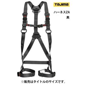 新規格 タジマ セグネス701 ランヤード分離型セット SEGNES701L サイズ