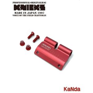 KNICKS（ニックス） ALU-15L-SF-PG アルミベルトループ専用前部