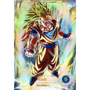 ドラゴンボールスーパーダイバーズ SDV3-043 GDR☆ バーダック