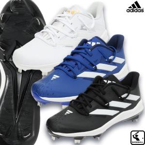 adidas（アディダス） （メンズ）野球スパイク アディゼロ インパクト