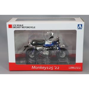 青島文化教材社 スカイネット 1/12 カワサキ ニンジャ ZX-25R