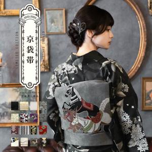 Prices down2）夏 半幅帯「水色 金魚」四寸帯 細帯 夏帯 刺繍 夏着物