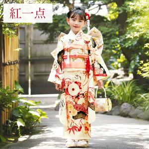 七五三 7歳 四つ身着物フルセット ブランド 紅一点「茜色、向かい鶴 松