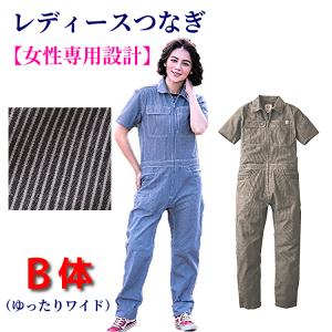 MOONEYES ムーンアイズ (MOON) カバーオール(半袖) つなぎ : MOONEYES