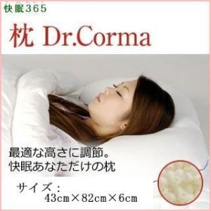 unica（ユニカ） 正規販売店 空ねる枕(くうねるまくら) (送料無料