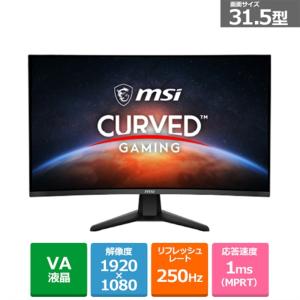 MSI（エムエスアイ） 23.8型ゲーミングモニター G242L-E14