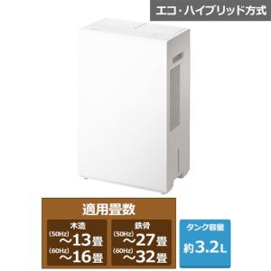 Panasonic（パナソニック） F-YEX120B-W[5年延長保証無料進呈]エコ